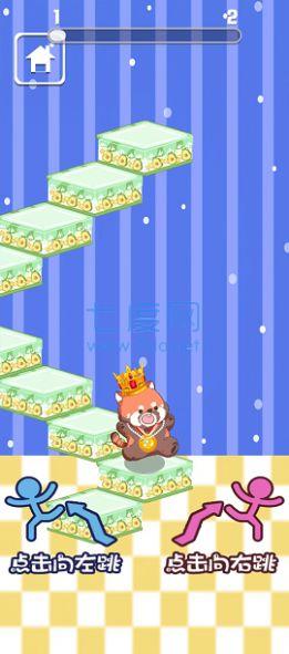 截图2