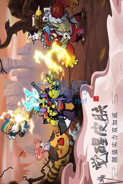 截图3