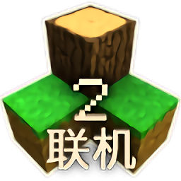 生存戰(zhàn)爭(zhēng)2.3聯(lián)機(jī)版圖標(biāo)
