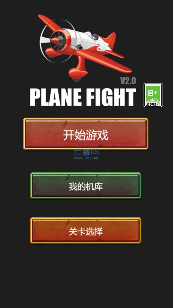 截圖2