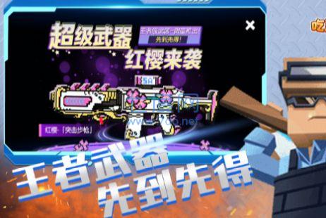 截圖2