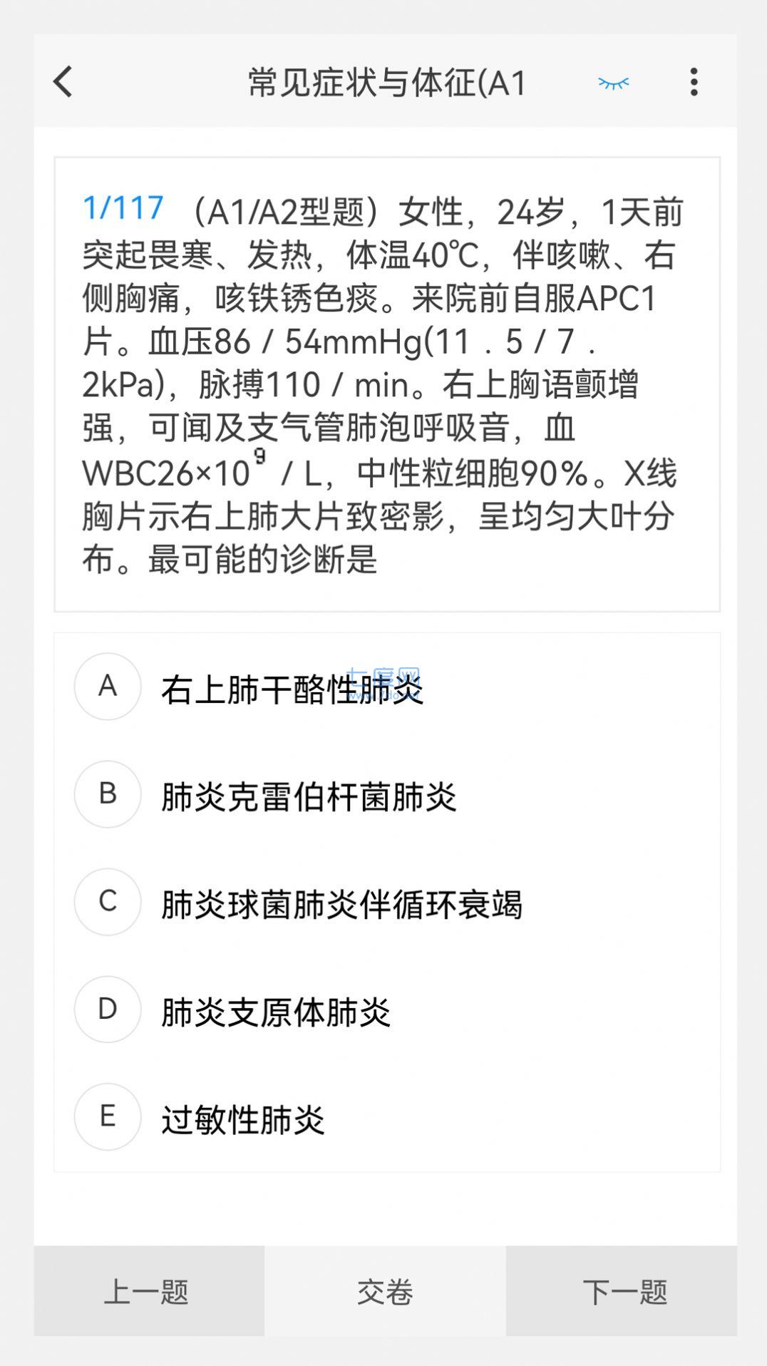 截圖2