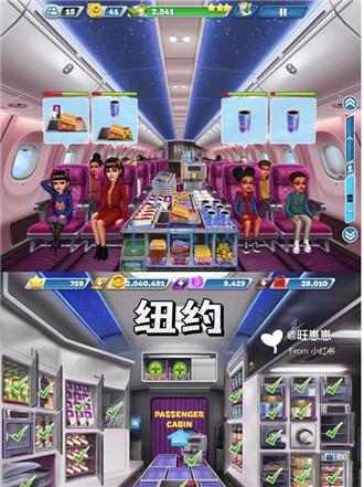 截图2