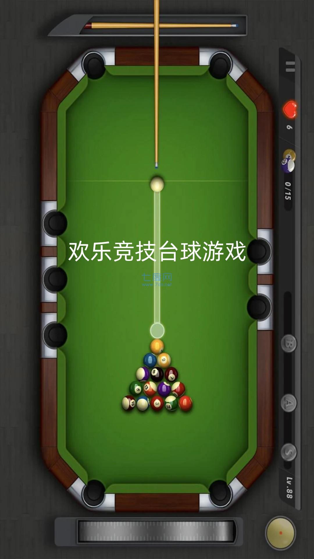 截圖1