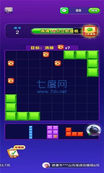 截图2
