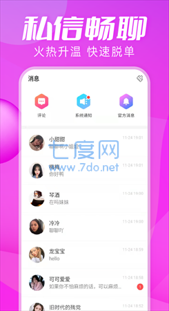 截圖2