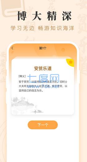 截圖3