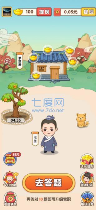 截图1