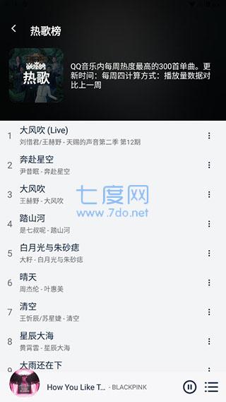 截圖3