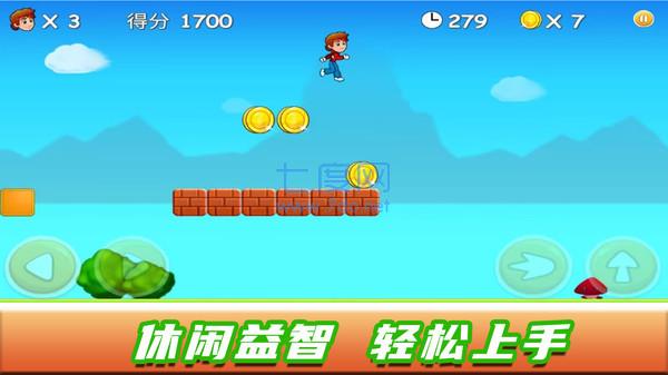 截图3