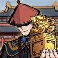 何坤模拟器游戏