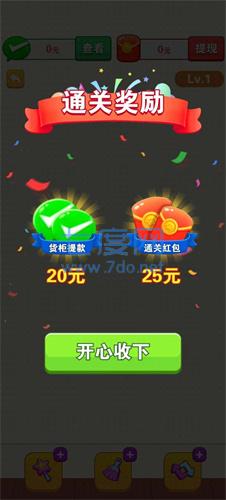 截图2