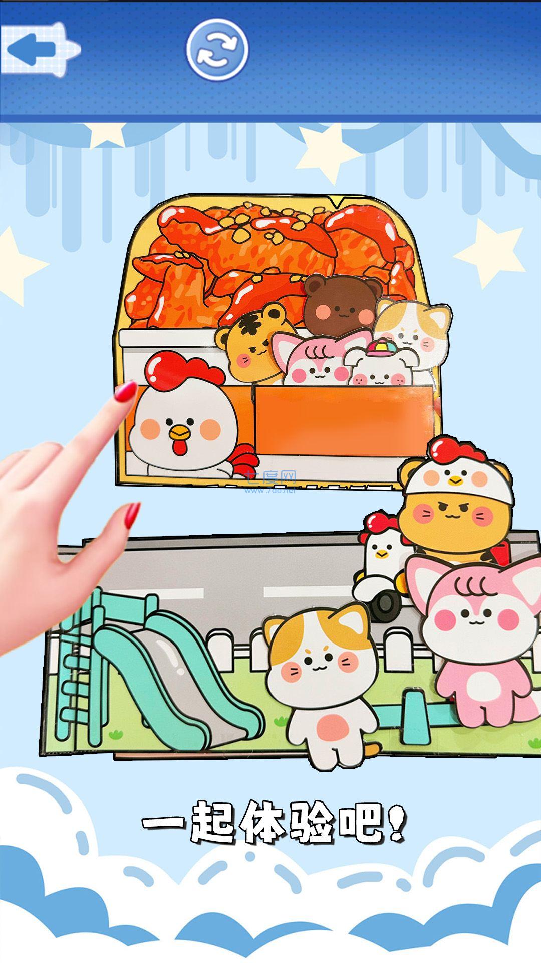 截图3