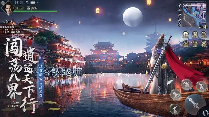 截图1