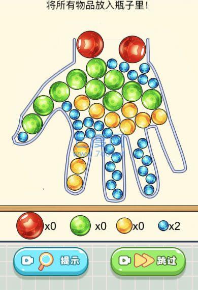 截图1