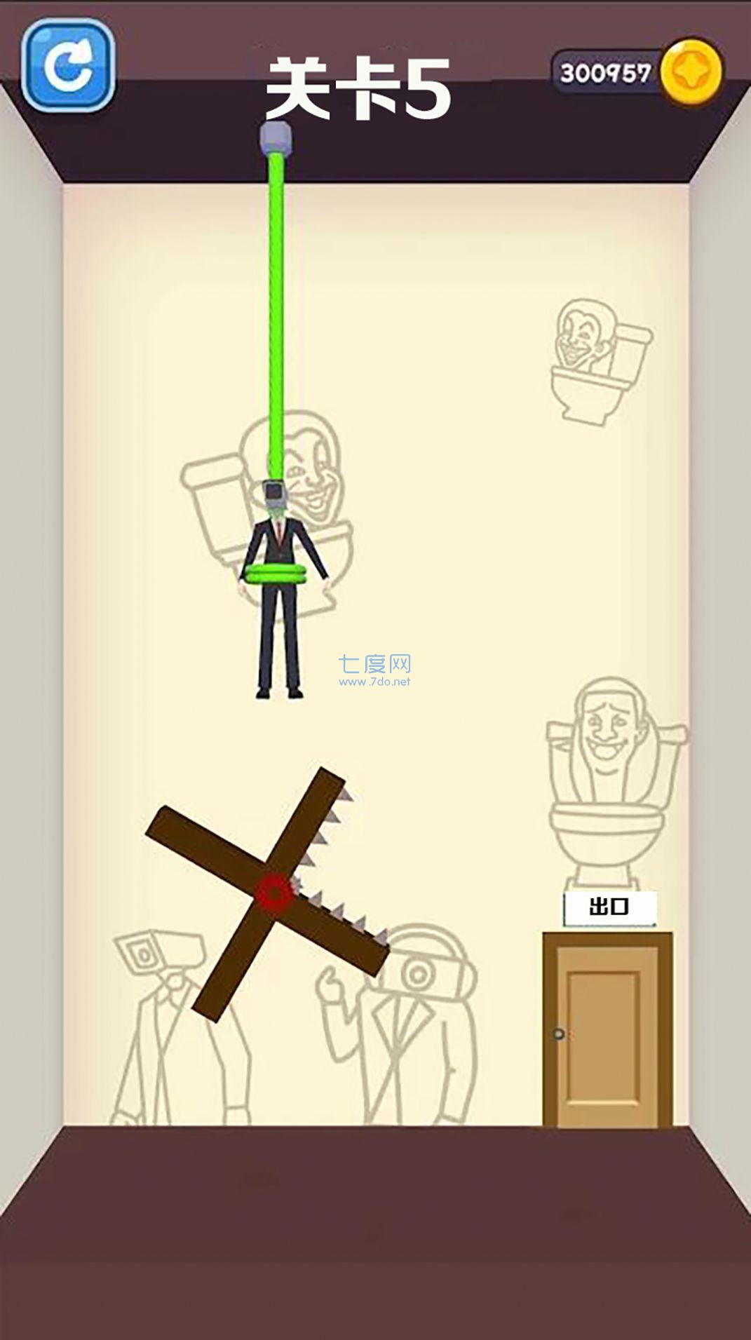 截图2