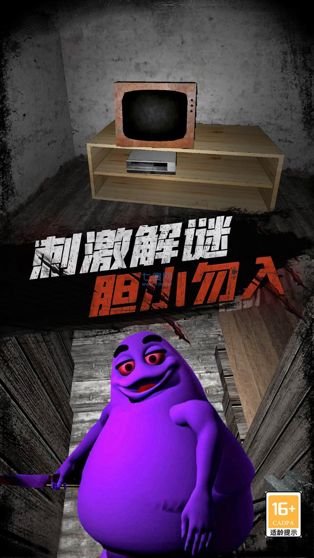 截圖3