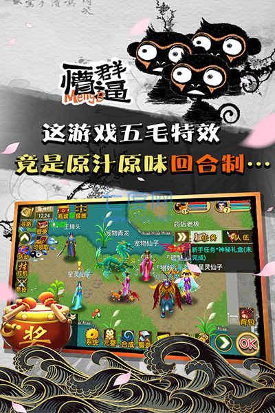截圖3