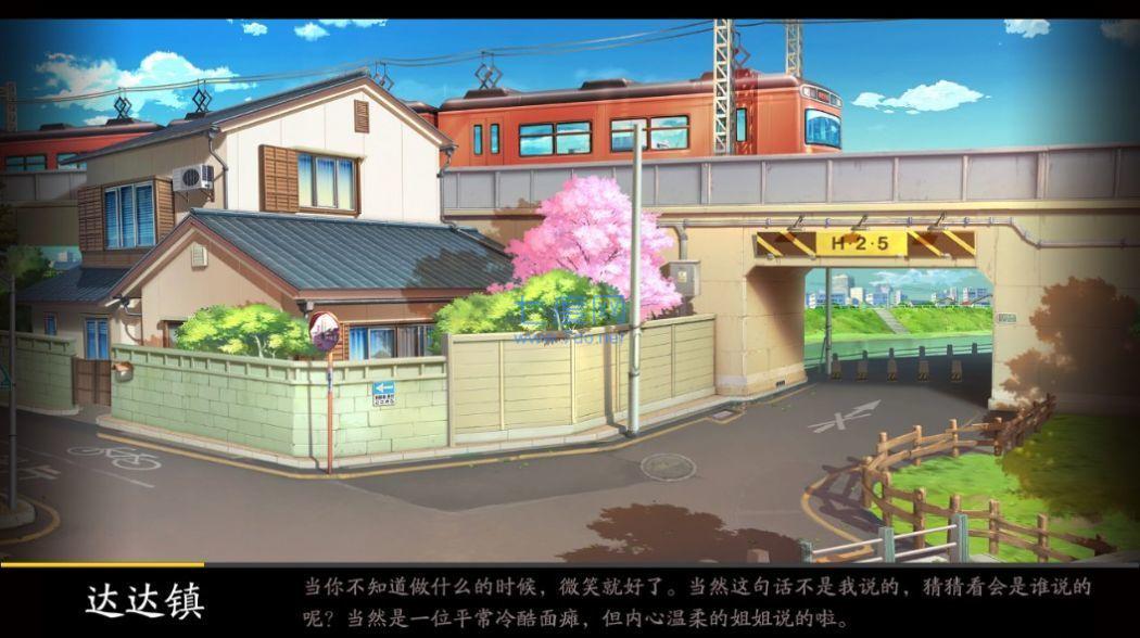 截图3