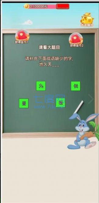 截圖3