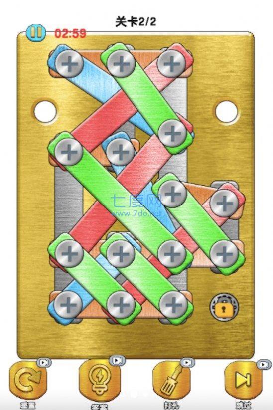 截图2