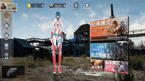 截圖1