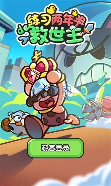 截图1