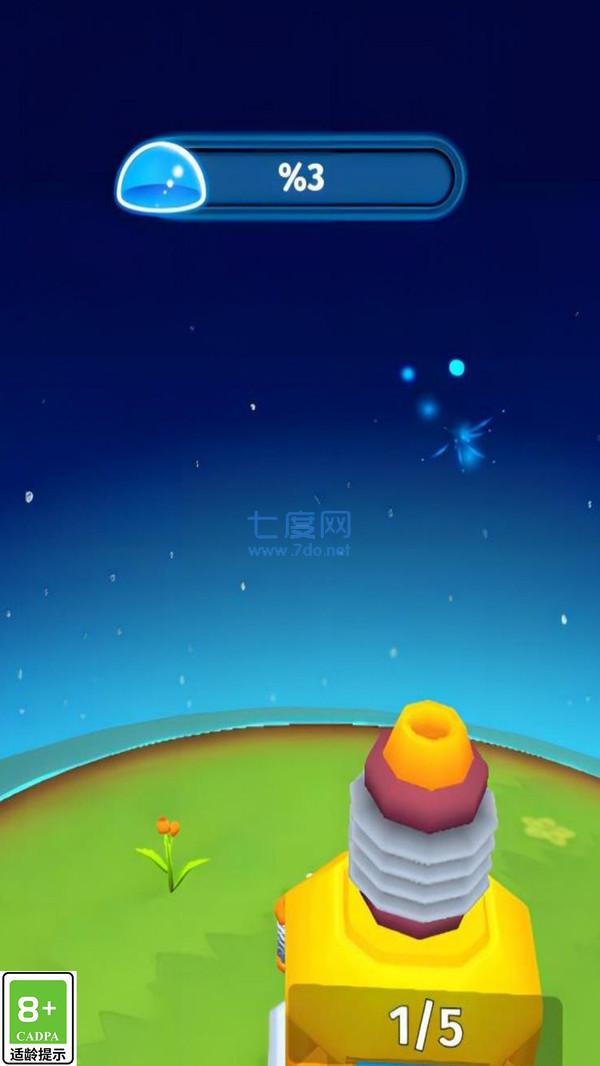截圖1