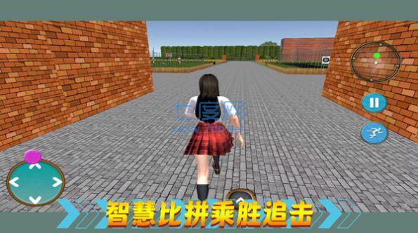截图3