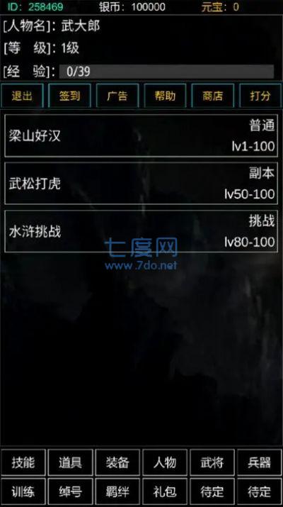 截圖3