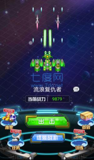 截圖2
