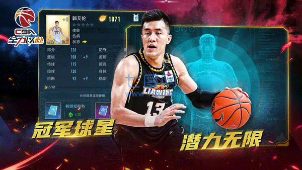 截圖1