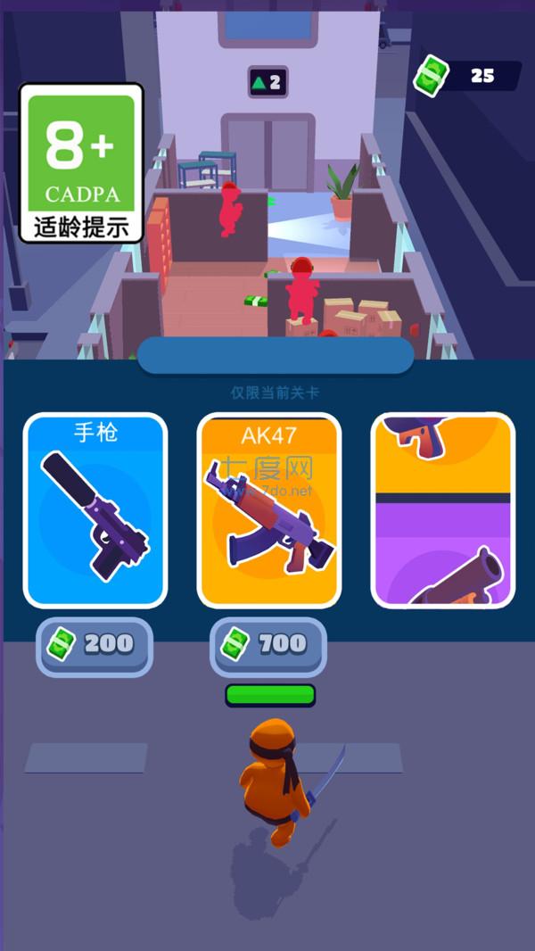 截图1