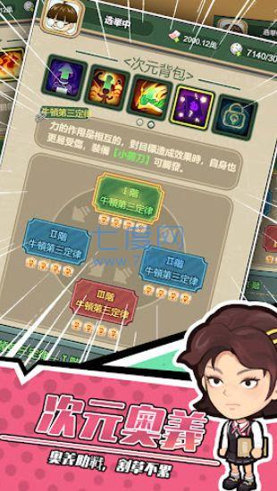 截图2