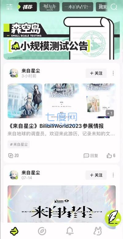 截圖3