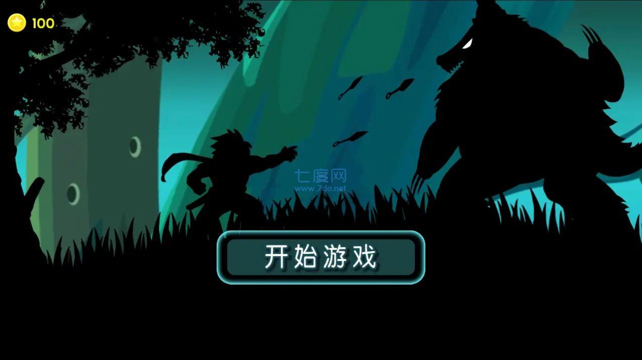 截圖2