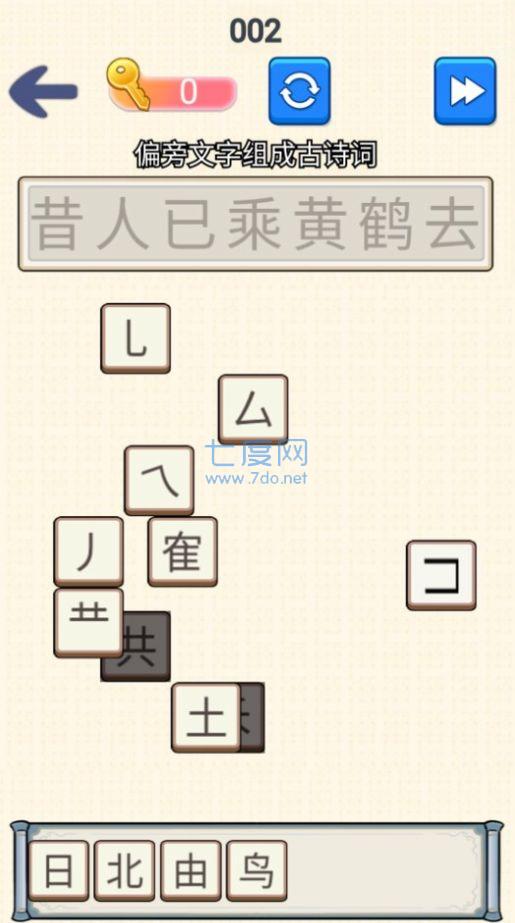 截图1