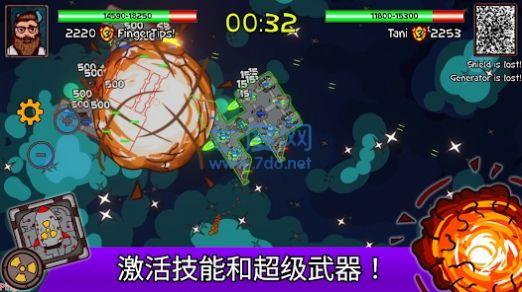 截圖2
