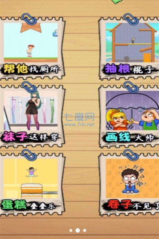 截图1