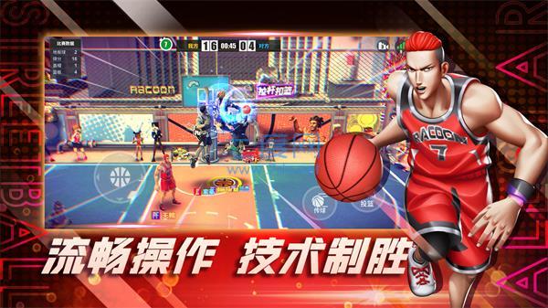 截圖2