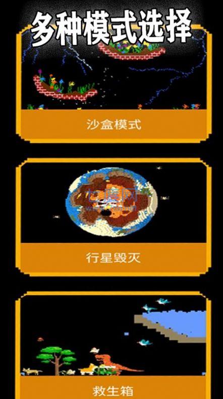 截圖2