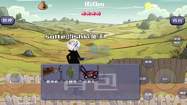 截图1