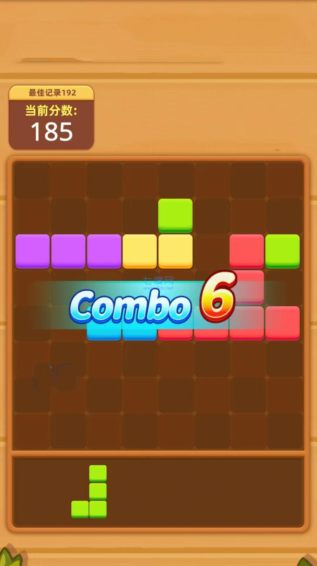 截图3