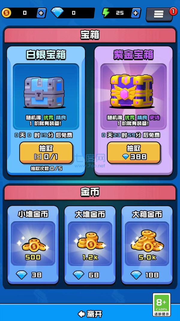 截圖3