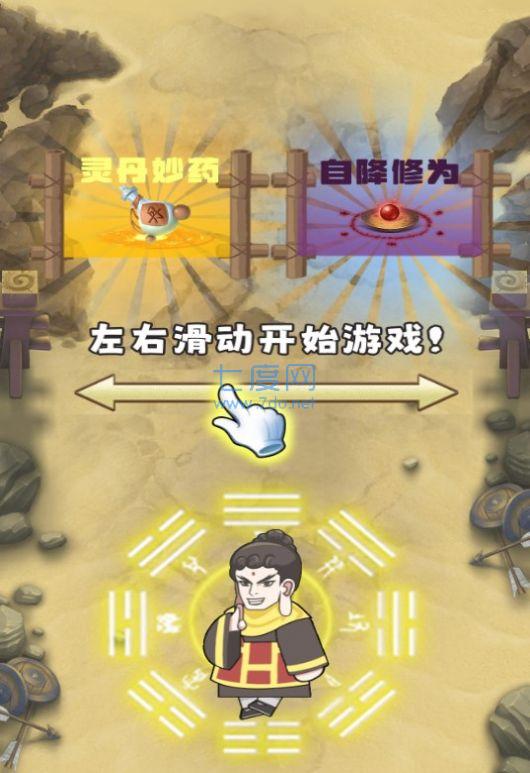 截图1