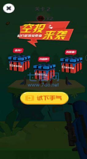 截圖1