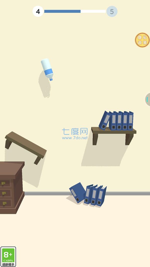 截圖3