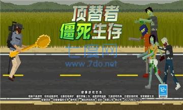 截圖2