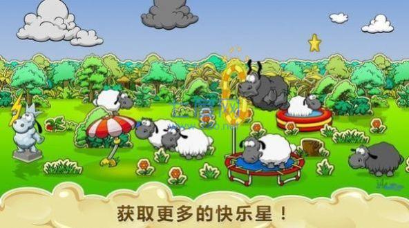 截圖1