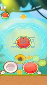 截图3